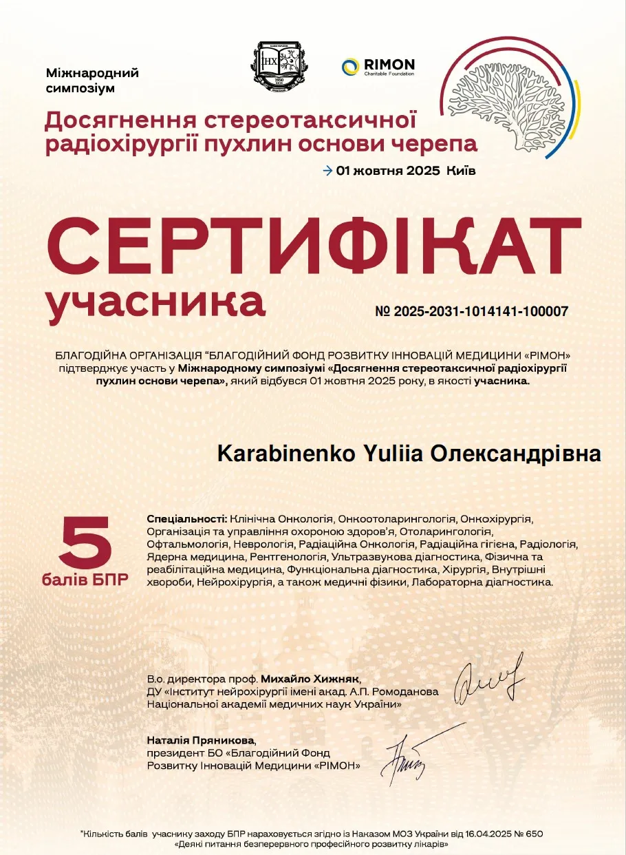 Certificate 2
